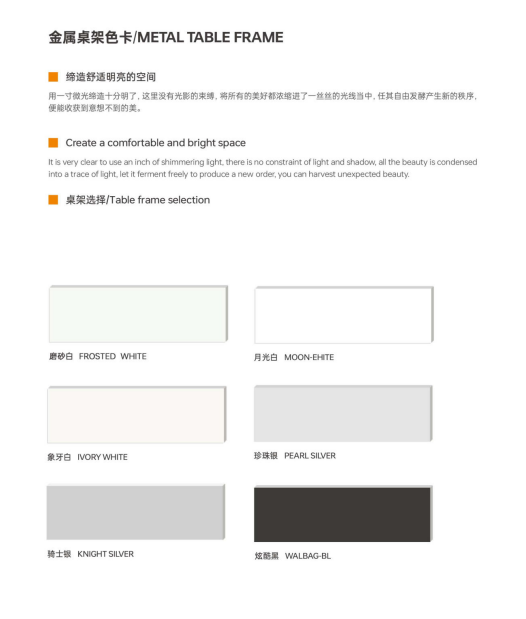 SG-SJZ09 (12).png